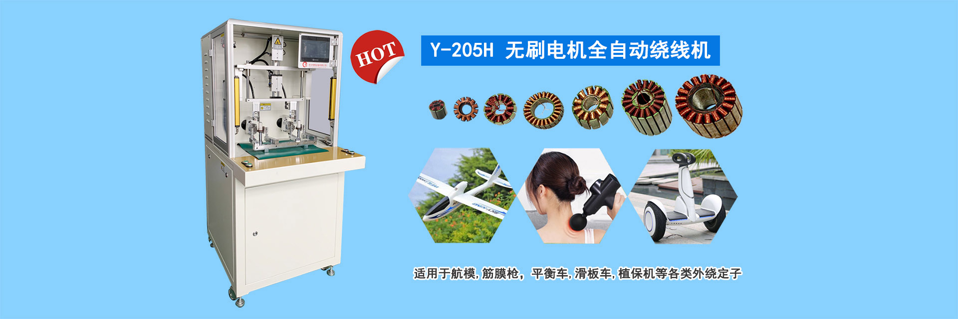 長沙網站設計